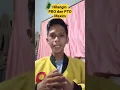 Download Lagu Begini salah satu cara hilangin PTO dan PBO maxim #edisijawabpertanyaan