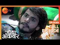Download Lagu Ep. 549 | Maan bai ने लगवाई Anarkali से अपने निकाह पे मेहेंदी | Jodha Akbar | Zee TV