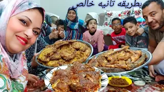 I Invited Them Again During Ramadan I Changed The Method And Made The Food In A Different Way T 
