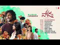 Hi Nanna Official Telugu Jukebox | Nani, Mrunal Thakur, Baby Kiara | Hesham Abdul Wahab | Shouryuv
