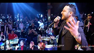 محلاكي   الوعد وعد حسين الديك حفلة دبي             دندنها