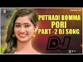Lagu Puthadi Bomma Pori | Part -2 Dj Song | Folk Dj song | Re-Mix By Dj Aravind From Nemali | DJs World