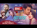 Download Lagu DHARTI AAKASH - Pooja Sharma | Aakash Shrestha | Durga Kharel | Bache Pani Timrai  | New Nepali Song