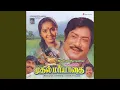 Download Lagu Antha Nilava Thaan