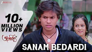sanam bedardi atumgiri hansraj jagtap dhanshree meshram u0026 p shankaram