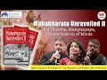 Download Lagu Mahabharata Unravelled: Raj Dharma, Matsyanyaya, Decolonisation of Minds |DU Lit. Fest| #sangamtalks