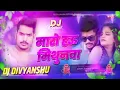 Download Lagu #@video song roushan rohi mara hov mithunva jaise Hindiya phi me oshi Teva mar #roushan video song