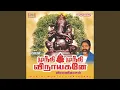 Lagu Avani Vandhadhu