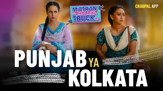 mittran da challeya truck ni sunanda sharma chaupal latest punjabi films amrinder gill