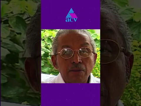 ആദ്യ കവിതയുടെ അനുഭവം… ഒ.എൻ.വി. കുറുപ്പ് #onvkurup #malayalampoetry #കവിത #acv