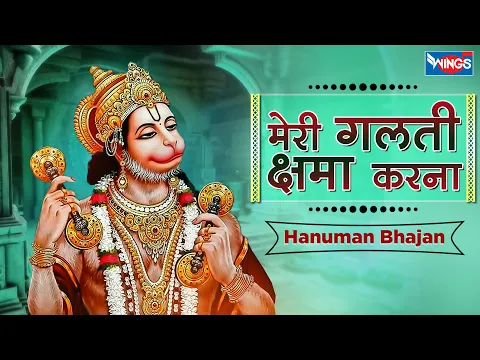 Lyricspandits: The Best Way To Explore Lyrics With Meannings Latest Bhajan Lyrics