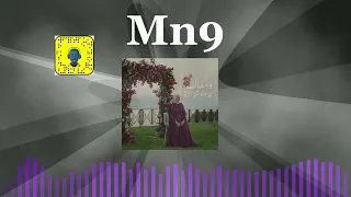 بطير وانا لسه في مكاني 72 Bpm 4 Djs Mn9 