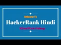 Day 0 Hello World HackerRank 30DaysOfCode Challenge JAVA HINDI HackerRankHindi