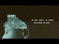 林峯 Raymond Lam - 遺憾美 Deepest Love (Official Lyric Video)