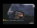 أحمد بتشان فيك العبر