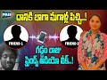 Download Lagu 🔴LIVE : దానికి బాగా మగాళ్ల పిచ్చి..! | Gaddam Raju Friends Sensational Audio Leak | Plus TV