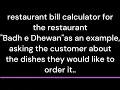 Restaurant Bill - java Blue J using scanner arrays