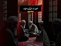 Download Lagu ##PROFIT MOHAMMAD SALALLAH HU ALAI HI WASALLAM SAID##🦋