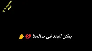 انسانى وخليك بعيد   دندنها