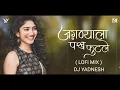 Download Lagu Jagnyala Pankh futle (lofi mix) #marathisong♥️♥️ @MarathiMusikTown #music #youtube #viral #video