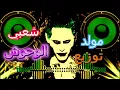 طبلة بلدي هترقص مصر كلها   توزيع جديد 🔥🥁 #اكسبلور #حفلات #افراح #درامز_شوقي_اوشا #لايك #درامز #رقص
