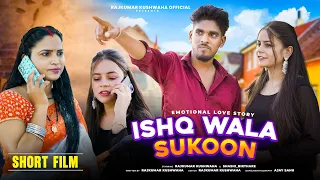 Ishq Wala Sukoon | Hindi Short Film | Emotional Love Story | Rajkumar Kushwaha Short Film 2026