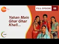 Lagu Yahan Main Ghar Ghar Kheli - Full Ep - 69 - Zee TV