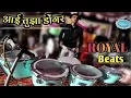 Download Lagu Aai Tujha Dongar - आई तुझा डोंगर || ROYAL BEATS - Banjo version