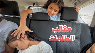 جميع مقالب دانا لمدة ساعة كاملة مقالب مضحكة سوالف بناتي 