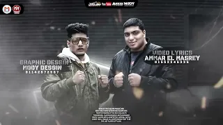 مهرجان انا  ابن ابويا و امى   قلبى دخل انعاش   حمو الطيخا و عصام صاصا    مهرجانات      حالتي