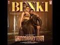 Benki Song (From "Graamaayana")Kapil Kapilan, Airaa Udupi & Poornachandra Tejaswi SV