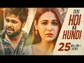 Download Lagu New Punjabi Song 2023 - Teri Hoi Na Hundi (Zindagi Zindabaad) | Ninja | Goldboy | Mandy | #ZZB