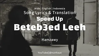 Beteb3ed Leeh Hamzawy أنساك دة كلام بتبعد ليه 