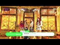 Download Lagu BLACKPINK (DDU-DU DDU-DU) 06 17 SBS Inkigayo