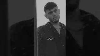 قالولي هية مع حدا مافي يرجع هصدا ماتفل 