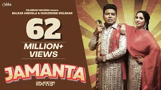 jamanta balkar ankhila manjinder gulshan latest punjabi song new punjabi songs 2023