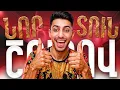 Download Lagu 🏡 ՇՈՒՏՈՎ ՆՈՐ ՏՈՒՆ — նոր սկիզբ, նոր որակ 🤩🔥