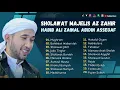 Download Lagu Sholawat Terbaru || Sholawat Majelis Az Zahir Habib Zainal Abidin || Mughrom - Bahibbak Wabaridak