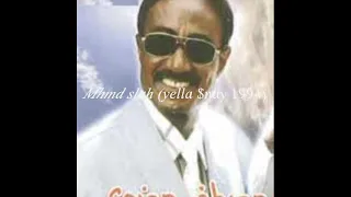 مصطفى مضوى يلا شندى نزور الحبايب 1994 