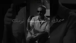 صحاك الشوق فضل شاكر  صحاك الشوق فضل شاكر