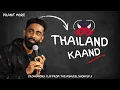 Lagu Thailand Kaand | Pranit More | Stand-Up Comedy