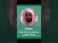 Download Lagu Surah Fatiha Sheikh Abdullah Al Juhany #Haram #Quran #quranulkareem #surahfatiha