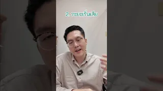  โรคเสพติดการพนันมีระยะกี่ระยะ และแต่ละระยะเป็นอย่างไรบ้าง 