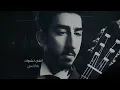 نور الزين  - الخطية ( فيديو كليب حصري ) من ألبوم 2021