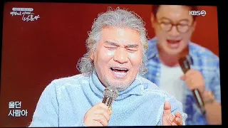 나훈아 번지없는 주막 고장난 벽시계 