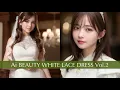 Lagu [4k] White Lace Dress Vol 2 (9:16) Version #AI #AI绘图 #AI그림 #Aiart