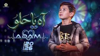 آه يا حلو            ذا فويس كيدز        آدم زين الدين                      دندنها