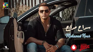 Mohamed Nour Sadah Madah Official Music Video EXCLUSIVE محمد نور سداح مداح 