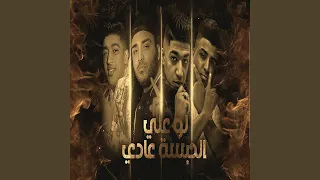 Loo Alaa Elhabsa Ade 