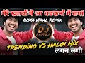 Download Lagu Lagan Lagi | DJ | Rj Raghav | Halgi Mix | DJ Ravi RJ Official